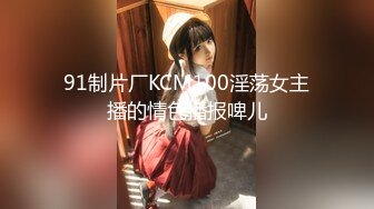 年度最佳新女神上榜，20小时【希腊爱神美蛇蛇】简直不敢相信咪咪爆出，情趣蕾丝