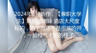 ⚫️⚫️不做女神却做母狗，高颜值气质美女姐姐不健康私拍视图流出，道具紫薇潮喷吃鸡被金主啪啪