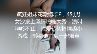 约96年校花美女同学出来唱歌,玩嗨后一起到酒店开房