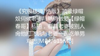 J品JVID 雅捷 四点全LU蜜桃T护士X能检查视觉C激