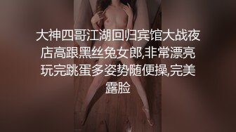 汕头怒草96前女友