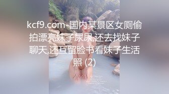 ⚫️⚫️⚫️最新2024无水首发福利，推特极品绿帽反差骚妻【家有美妻初长成】订阅，非常抚媚，骚入骨髓，经常约单男来肏[MP4/266MB]