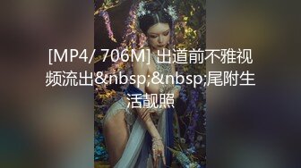 性感甜美小仙女小姐姐『樱空桃桃』✅优雅少妇求子之路，勾引老公下属内射借精怀孕！少妇曼妙