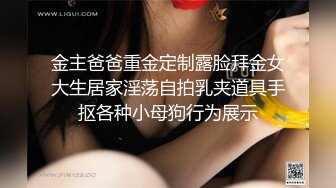 刺激剧情女郎带上全套和几个猛男玩拳击没等打完衣服都给脱光了鸡巴掏出来深喉菊花阴道一起干