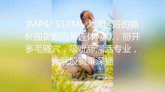 [MP4/572M]3/15最新 双生迷妹一起大秀直播这么嫩这么美的逼逼你要不要舔一下VIP1196