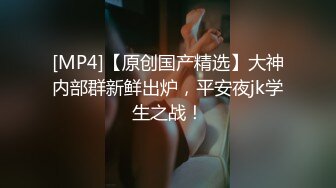 [MP4/ 2.9G] 一女三男淫荡骚女4P大战被随意玩弄，边骑乘边交老公的JB喜欢吗，一个操完再换下一个