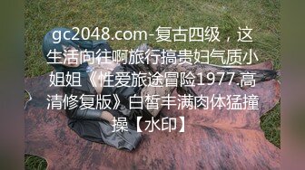 大学生小姐姐喝多被带到酒店啪啪各种狂操玩弄