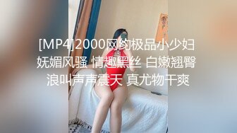 [MP4/ 464M] Avove7-15最强美腿蜜臀尤物 情趣渔网,无套内射，妹子长相可能不是最漂亮的