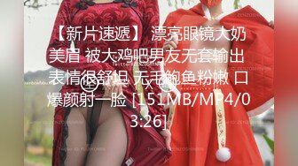 【新片速遞】无毛萝莉骚女友全程露脸制服诱惑，清纯可爱的颜值道具激情抽插骚穴，呻吟可射搞到自己高潮喷尿，精彩刺激[528MB/MP4/46:02]