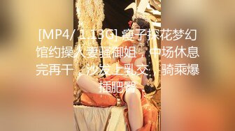 STP25021 【170CM近日下海颜值女神】九头身顶级美腿，连体网袜表情淫荡，随着音乐自摸骚穴，跳蛋震动阴蒂爽的浪叫，塞入洞洞好湿