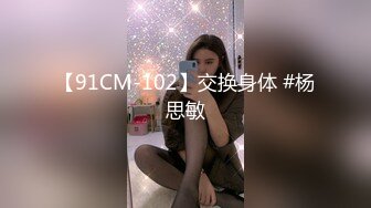 [MP4/ 386M]&nbsp;&nbsp;JK装一头金发眼镜妹！外表清纯被炮友狂草！蹲在地上深喉，骑乘位白嫩奶子直晃，后入爆插很享受