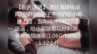 [MP4/ 1.25G] 你的女神有钱人的胯下玩物，黑丝高跟情趣漏奶装，让小哥舔逼抠穴玩弄，交大鸡巴