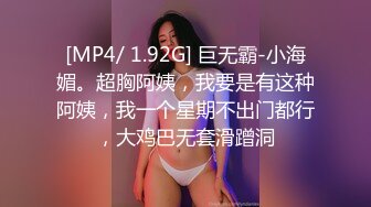 ▌向日君▌极品肛塞白虎自慰盛宴 各种服装诱惑 阳具速肏嫩穴爆浆 肉欲性玩物