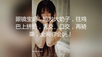 【歌厅探花小贺】平台商K第一人