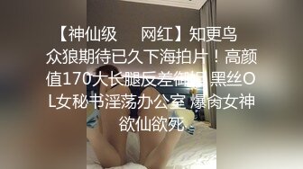 人妻生活 曾經的辣妹 1