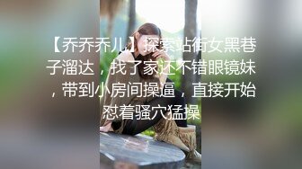 只要我不说，你永远不知道我的逼逼里塞着跳蛋在抽插