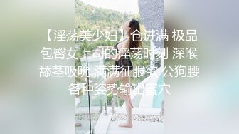 ❤️√ 户外达人【战女狼】厕所4P~车震~小树林无套内射~白浆直流