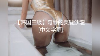 超美反差婊司雨原版视频 看起来很可爱温驯穿着女仆装跟主人啪啪