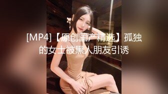 [MP4/473MB]百度雲泄密流出視圖 零零後反差婊美女宋綺玉與男友自拍性愛視頻男友雞巴不夠大要自己抓