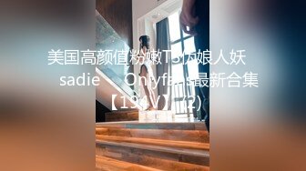 小区物业报复女业主 006