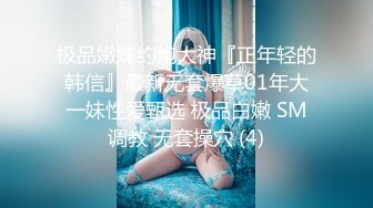 国内垃圾抖音看不到的精彩世界 翘挺爆乳极品女神云集 魔力抽插啪啪 白虎粉穴 第①季