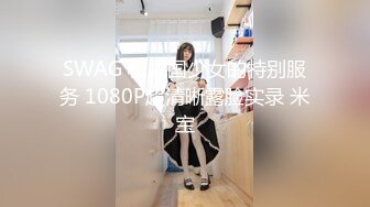 【全網首發】【震撼流出】廣東極品少婦性感淫妻『婷婷』戶外露出自慰 群P淫亂 馬路中間做愛 電梯口露出做愛  (9)