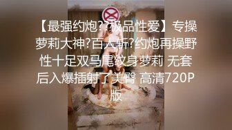 《百度云泄密》被闺蜜曝光的美女空姐下班后的淫乱私生活 (10)