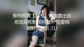 [MP4/565MB]姐弟乱伦又出新作续集了，会喷水的姐姐，甜美长腿丝袜，啪啪后入翘臀