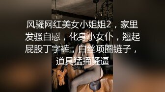 露脸才是王道！已退圈的P站网红上海留学生反差骚女Aisha私拍外表斯文实则淫荡各种啪啪内射第三弹