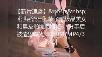 [MP4/ 1.14G]&nbsp;&nbsp; 91小哥约炮奶子很大的00后妹子 穿上各种制服啪啪啪 完美露脸