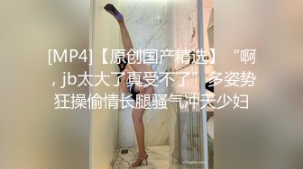 【新片速遞】 ⚫️⚫️卡哇伊风人形小母狗，极品反差少女洛丽塔【喵喵】被肥猪小伙各种户外野战车震水战啪啪，年纪轻轻母狗属性拉满[3360M/MP4/01:39:20]