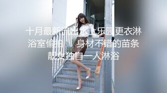 [MP4]扣扣传媒 FSOG005 超美蜜穴御姐 ▌许木学长▌爆操醉酒女室友 美妙快感彻底征服 激射香艳蜜臀