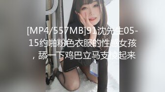 [MP4/478MB]極品高顔值成都DJ女神艾米與炮友做愛視頻流出 細腰美乳後入對著操