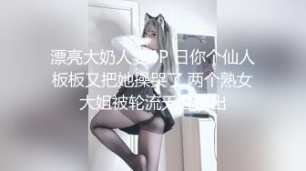 JUQ-584 [自提征用]戴绿帽子轮奸，请将深爱的妻子侵犯到底。 流川はる香