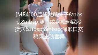 [MP4]极品眼镜女神来袭！外面甜美超级骚！黑丝高跟鞋很会玩诱惑，翘起双腿掰穴，操我小骚逼叫起来好听