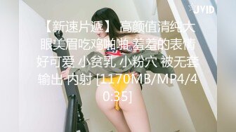 [MP4/ 1.3G] 牛仔裤眼镜小骚货，半脱下裤子后入小穴，美腿高跟鞋大力撞击，各种姿势不间断猛操，搞得骚女舒服了