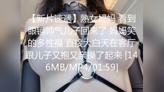 [MP4]白富美小姐姐坐标成都 极品小少妇和她的小狼狗 家中闺房性爱