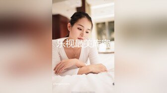 【网红❤️反差婊】饼干姐姐✿ 仙女裙绝美小姨子软嫩粉乳 湿润蜜穴被姐夫玩出白浆 爽操白虎穴中出淫靡正能量