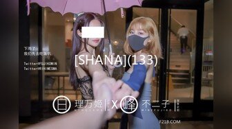 [MP4/ 1.6G]&nbsp;&nbsp; 专淫来客女客人，打着按摩推油的旗号，把小少妇摸个遍，倒插骚穴，白臀丰乳被干得呻吟震天