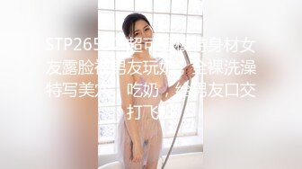 主播极品网红Porn 大四学姐！