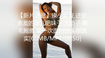 P站纯爱亚裔夫妇「bella」日常露脸性爱私拍 亚裔小妹穿着内衣在家玩电动被男朋友后入爆操