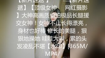 “逮到表姐犯贱，这次终于狠狠的操了一顿”，完整版分享