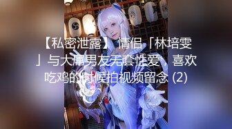 【精品泄密】氣質尤物女神妹子日常啪啪誘惑私拍福利 撕破性感牛仔褲 露出羞恥小蜜穴 菊花小穴齊開 體驗極致快樂 原版高清