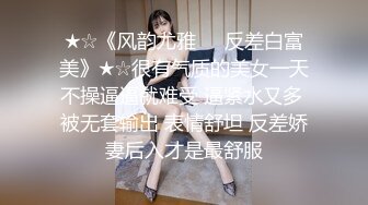 【新片速遞】校园初识一小女Lisa，干净无瑕，好纯洁的容貌，肉嘟嘟的青春娇体，吮吸手指，羞羞的叫春声，好唯美的午后！[69M/MP4/02:03]