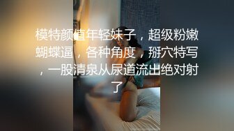 健身教练约骚货酒店狂艹爽翻(上) 