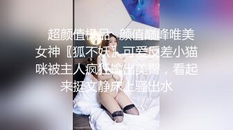 ❤️❤️网红脸爆乳小姐姐，酒店被大哥爆操，翘起屁股滴蜡，坐在椅子上操，极品美臀后入撞击，被大哥随意玩弄