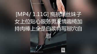 【AI换脸视频】刘亦菲 老公被绿，全程牛头人