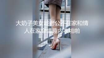 摸摸老逼验证