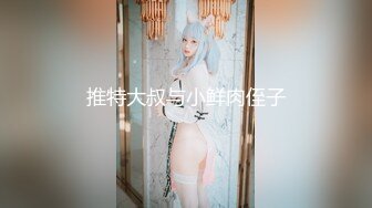 ✿软萌乖巧萌妹✿唯美COS女神〖MasukuChan〗万圣节无限内射cos性感眼镜娘小可爱，翘起小屁屁象小狗一样被后入