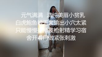 ✿元气满满✿清纯美眉小贫乳白虎鲍鱼被无套输出小穴太紧只能慢慢抽插拔枪射精学习宿舍开着门做紧张刺激